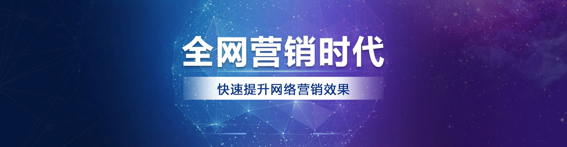 咸阳百度推广开户