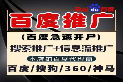 某品牌SEM服务托管前后效果对比分析
