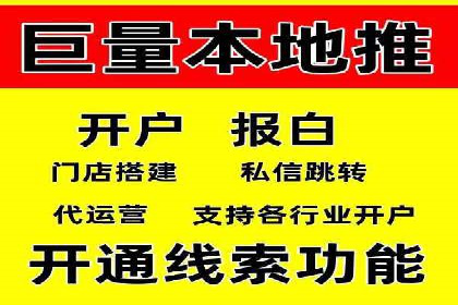 百度推广托管实操案例，揭秘推广效果提升之道